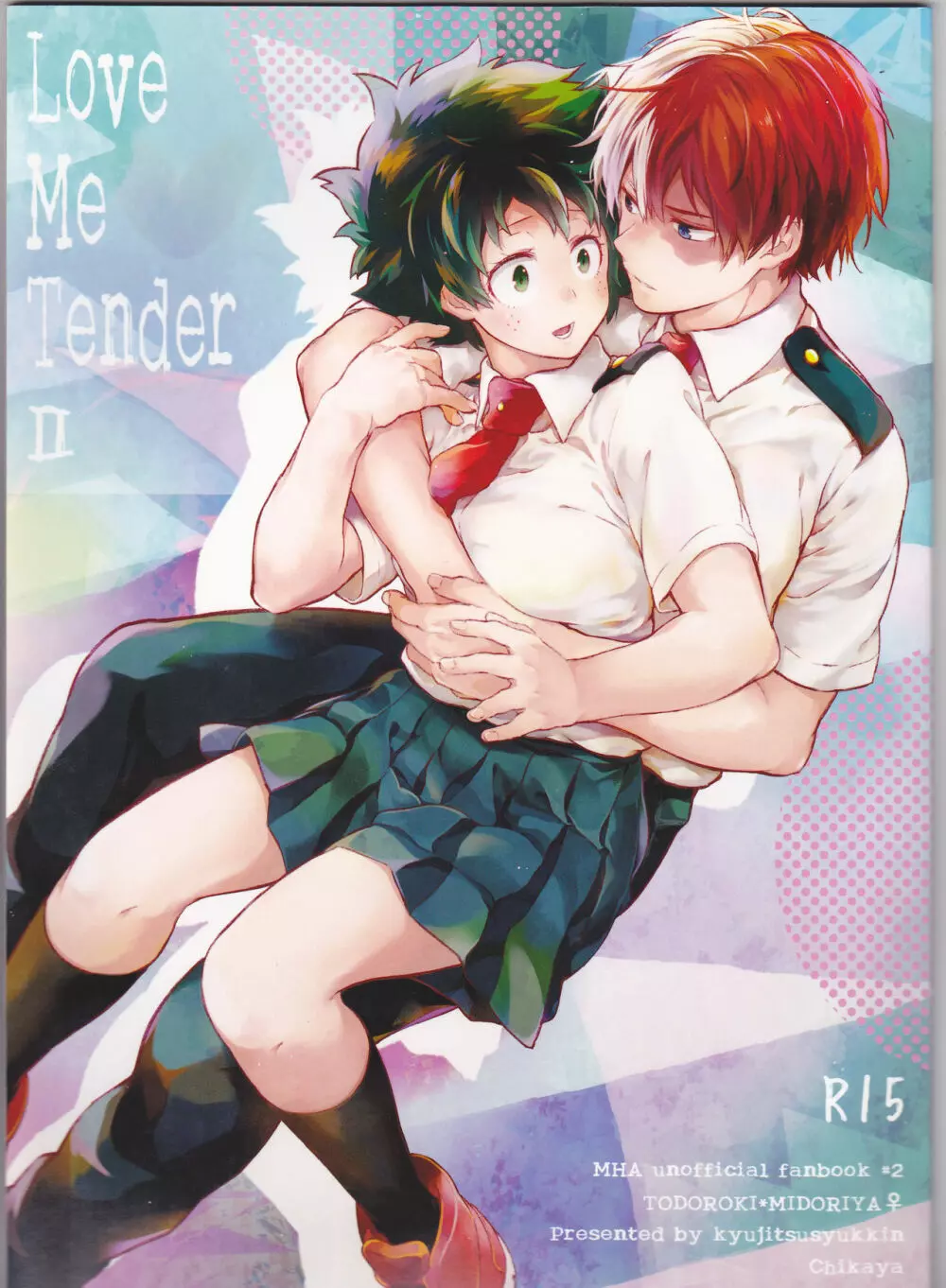 Love Me Tender 2 1ページ