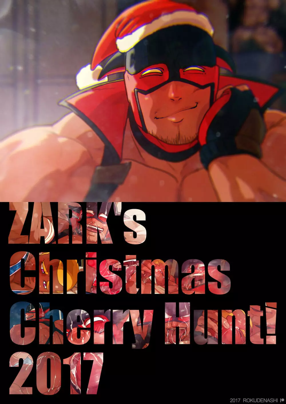 ZARK’s Christmas Cherry Hunt! 2017 1ページ