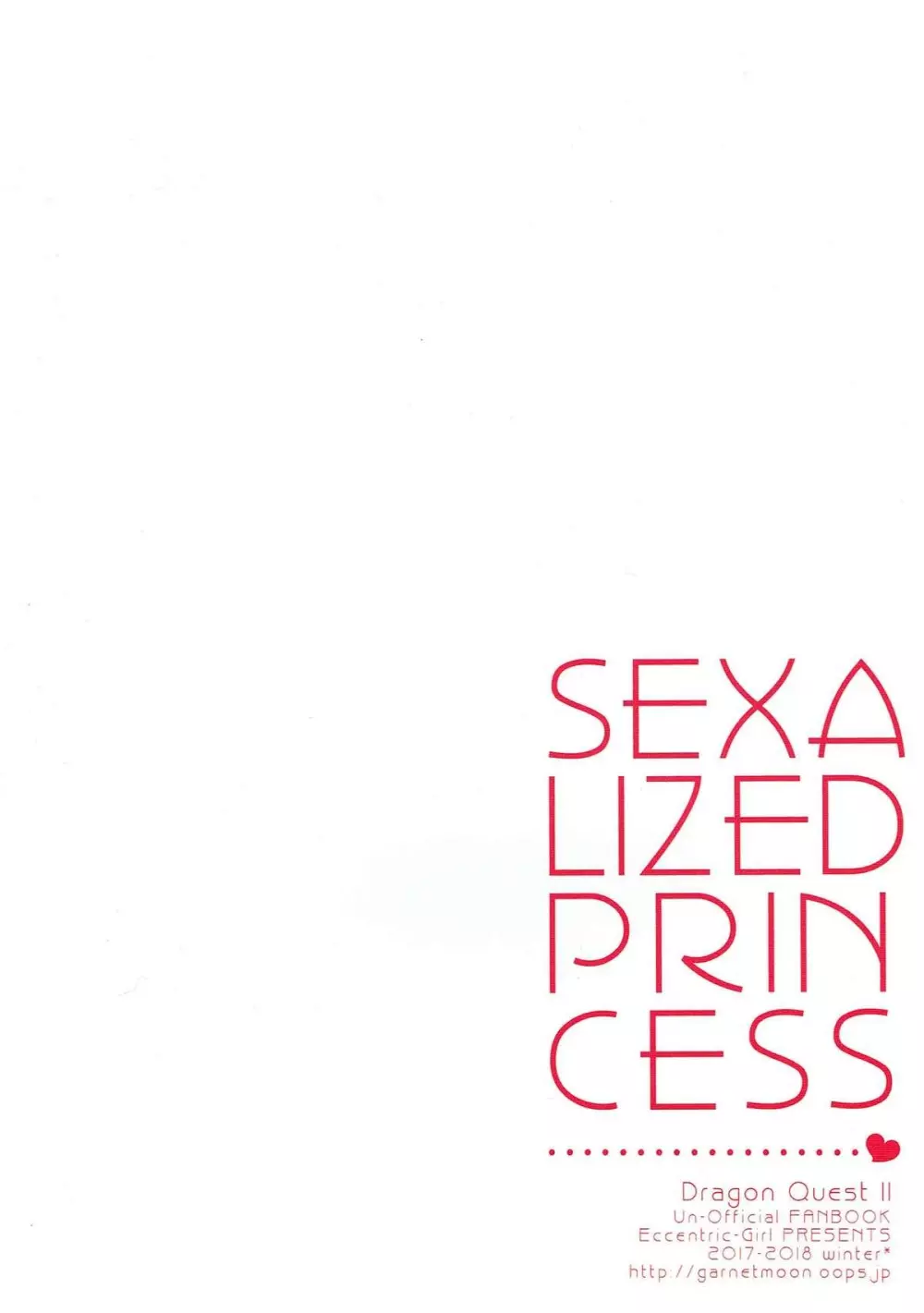 SEXALIZED PRINCESS 24ページ