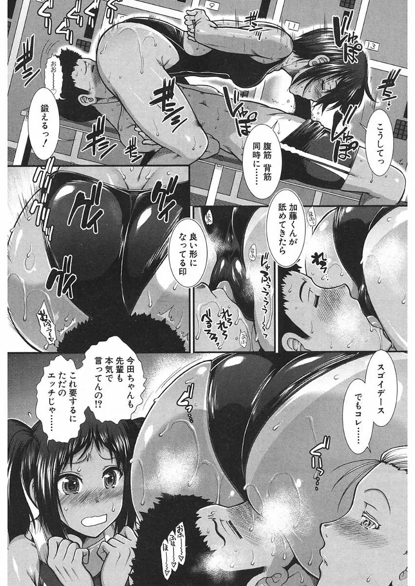 COMIC 夢幻転生 2018年1月号 71ページ