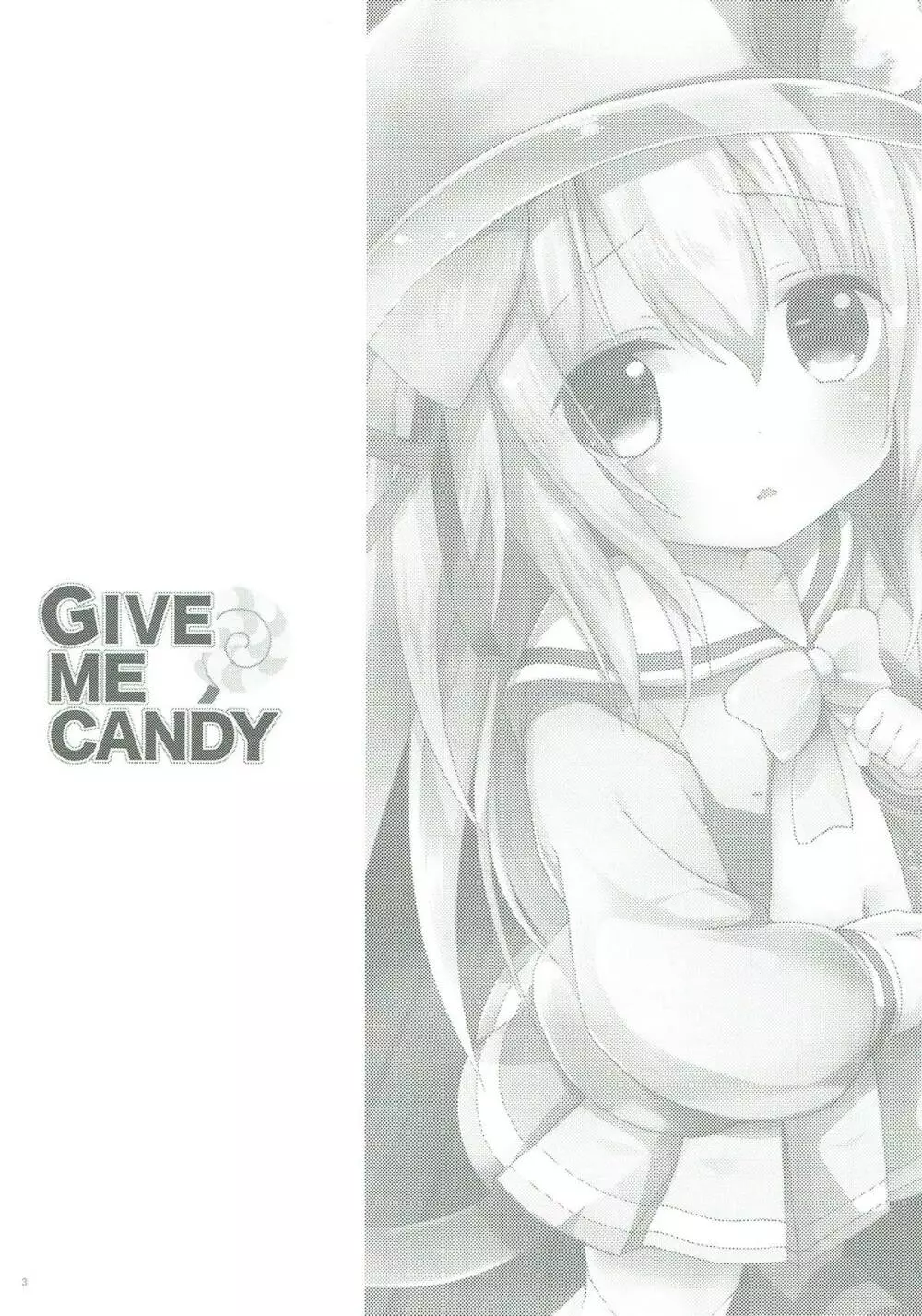 GIVE ME CANDY 2ページ
