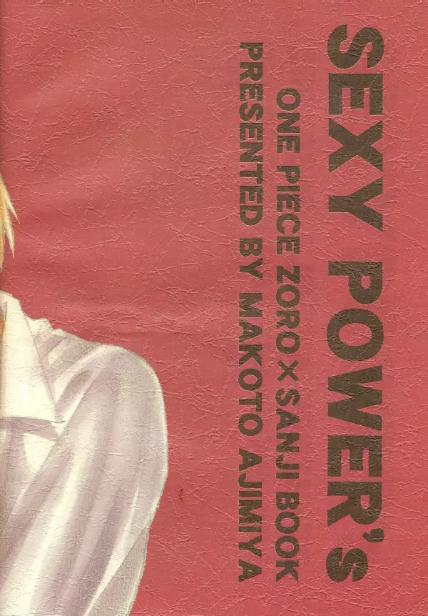 Sexy Power’s 31ページ