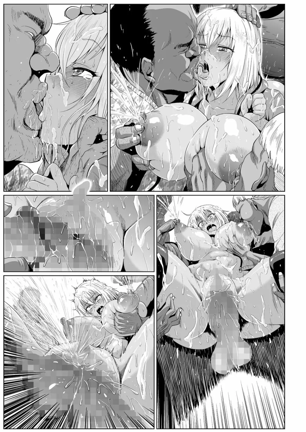 露出SEXソルジャーSatsuki II 44ページ