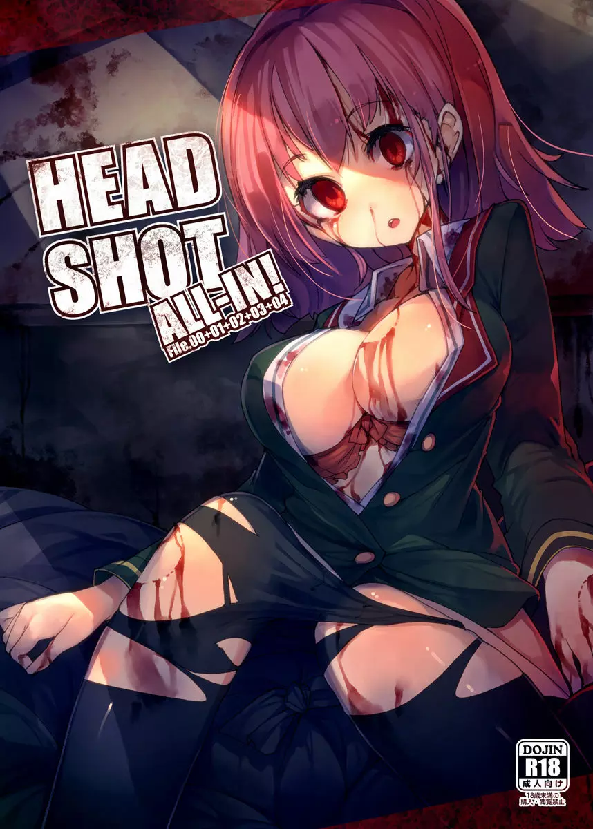 HEAD SHOT ALL-IN 1ページ