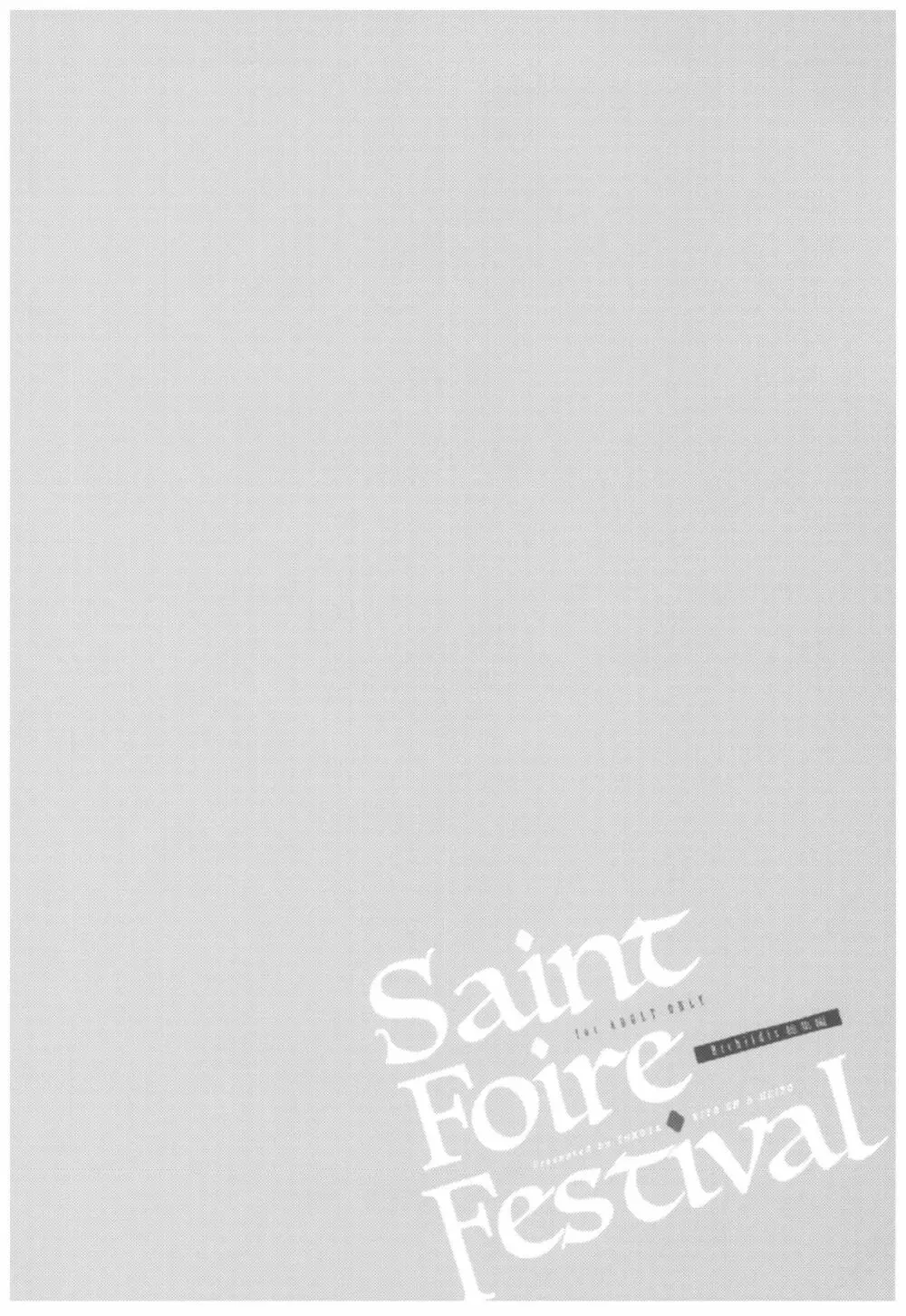 Saint Foire Festival Richildis総集編 131ページ