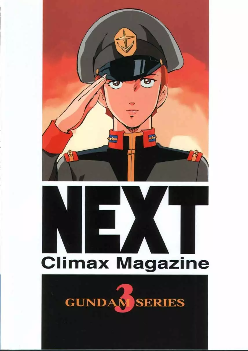 NEXT Climax Magazine 3 102ページ