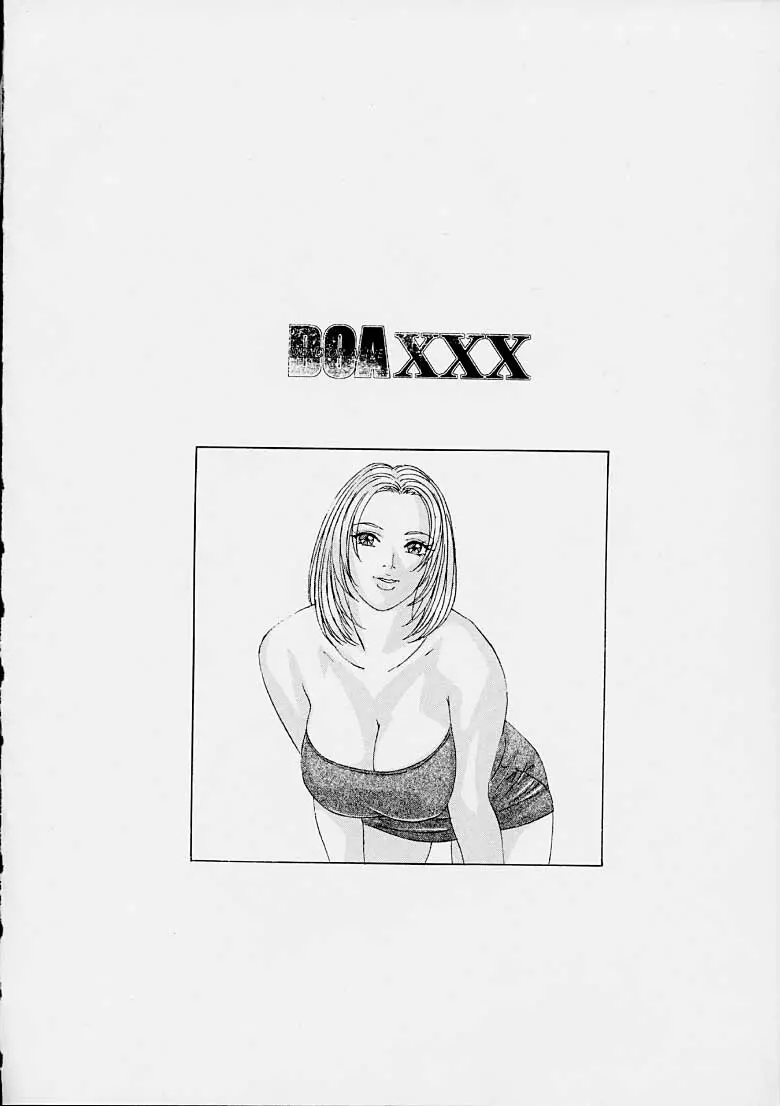DOA XXX VOL.01 4ページ