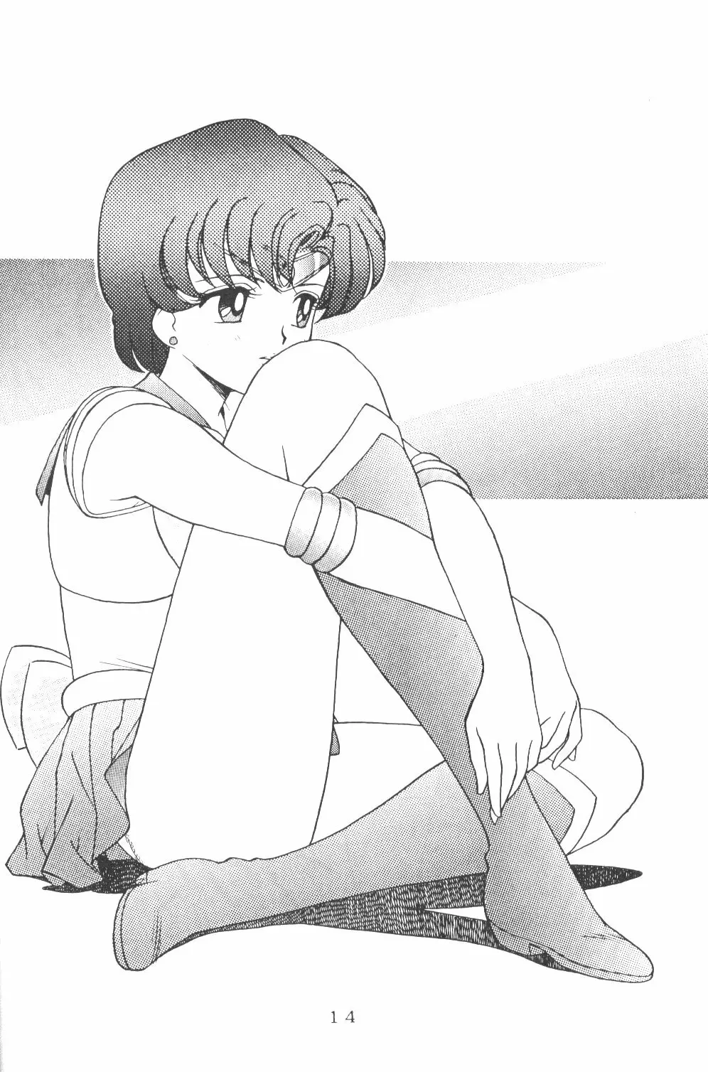 Ami-chan Dai Kouzui 13ページ