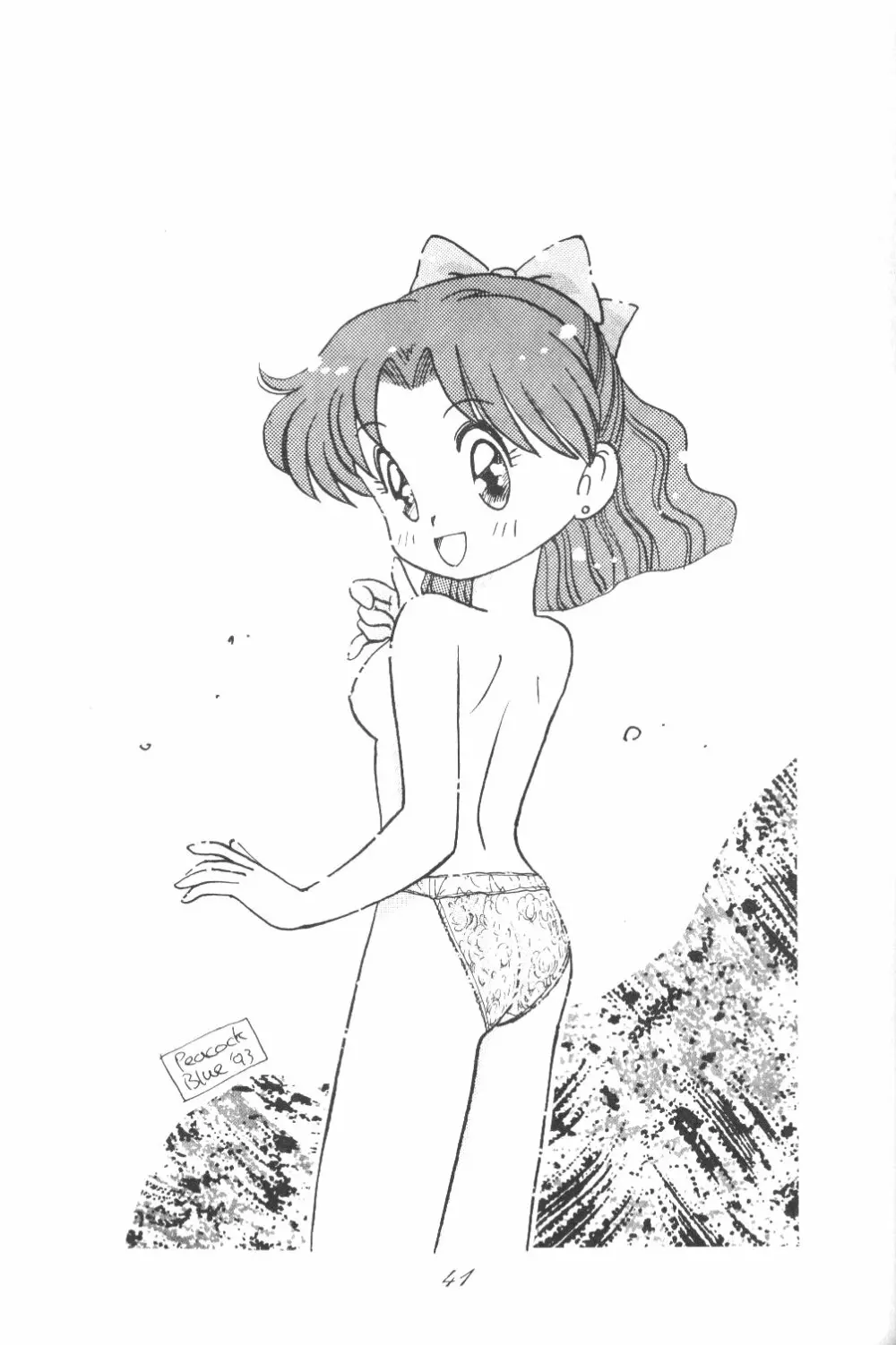 Ami-chan Dai Kouzui 40ページ