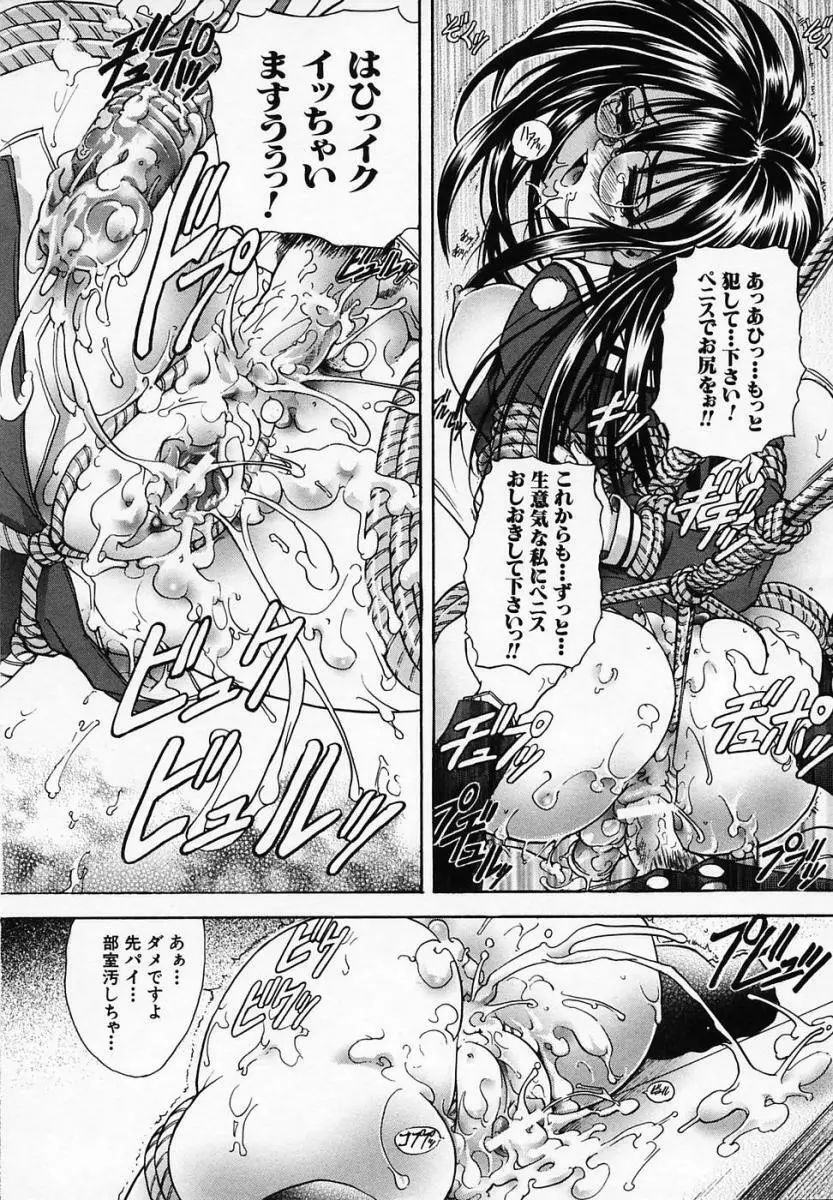 華ノ雫 32ページ