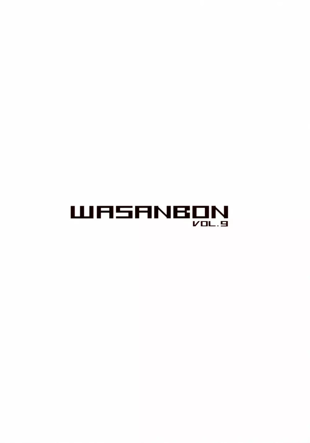 WASANBON vol.9 + おまけペーパー 15ページ