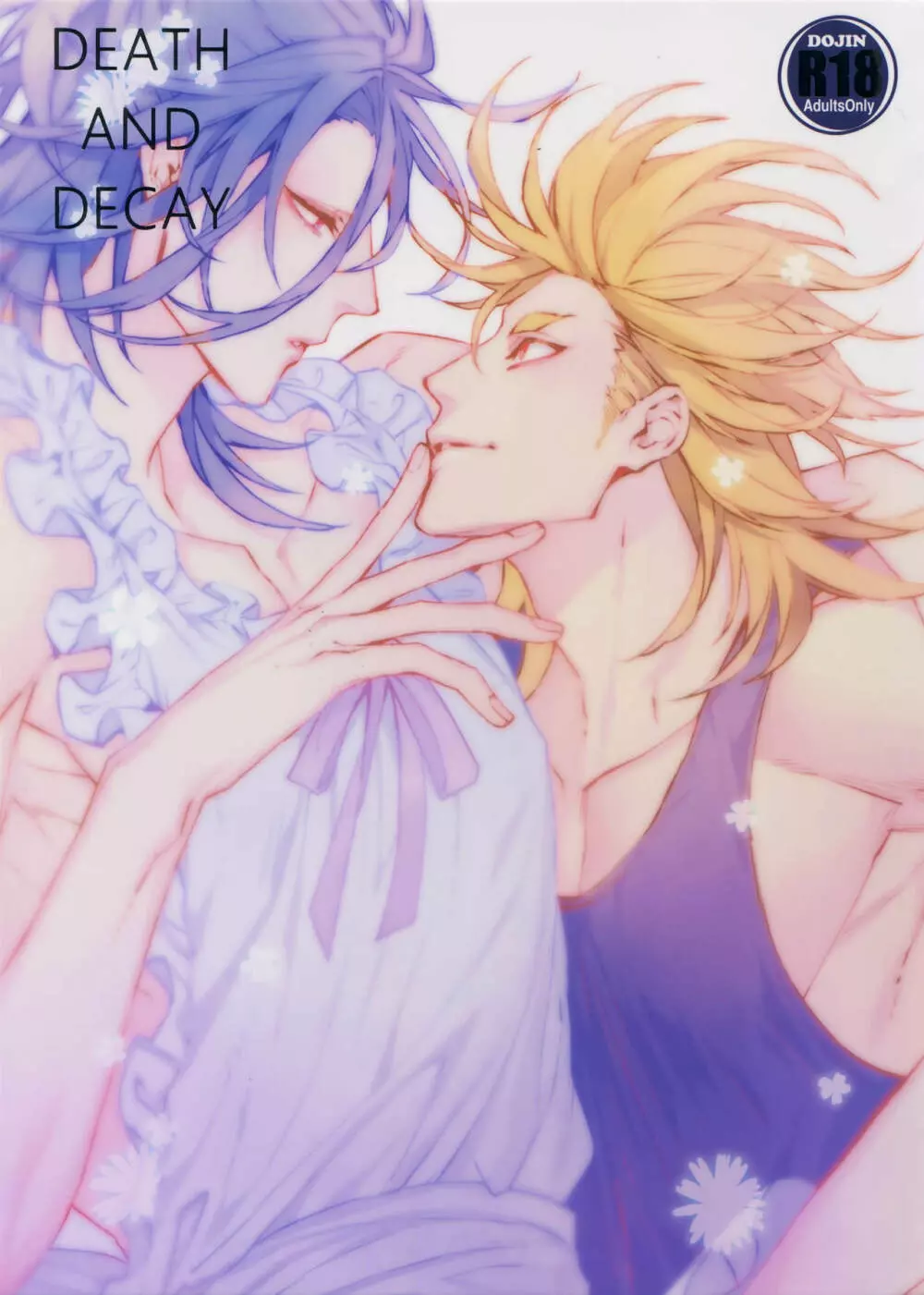 DEATH AND DECAY 1ページ