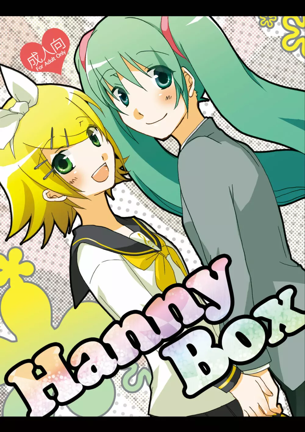 Hanny Box 1ページ