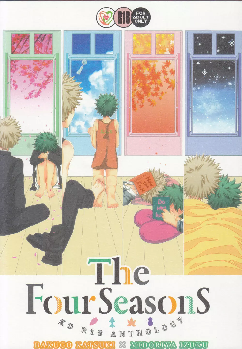 The Four Seasons ～KD R18 Anthology～ 1ページ