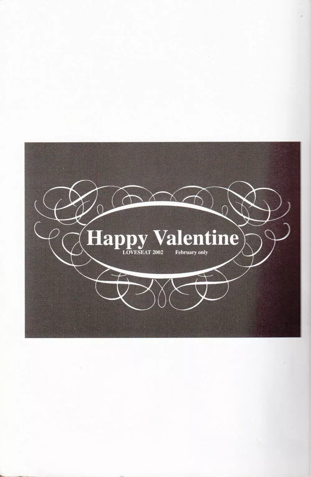Sweet Sweet Valentine 2ページ