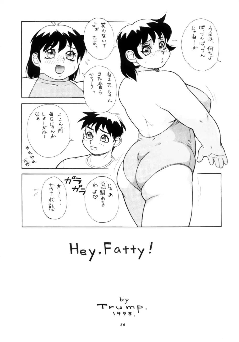 Hey! Fatty
