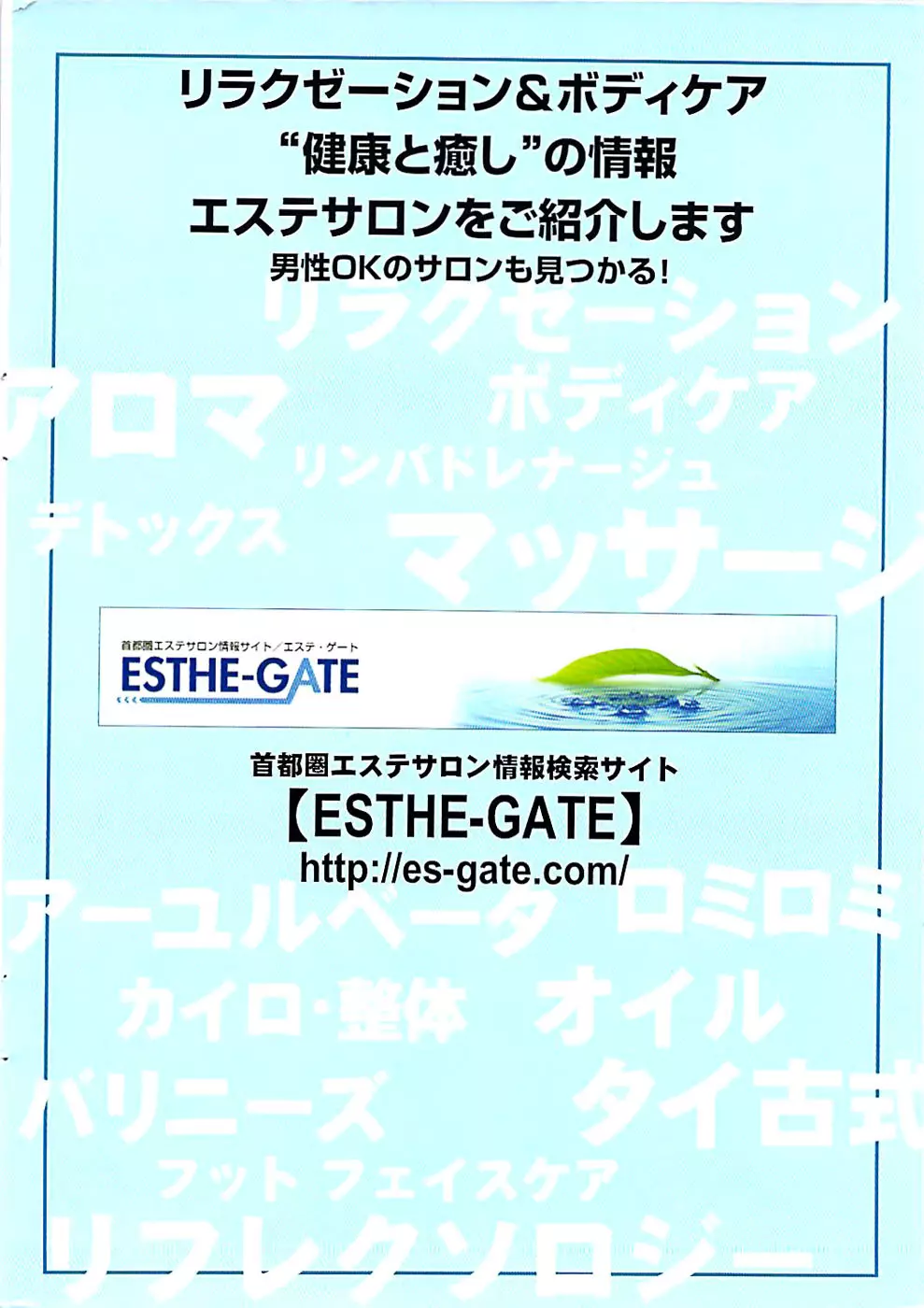 アクションピザッツスペシャル 2008年7月号 2ページ