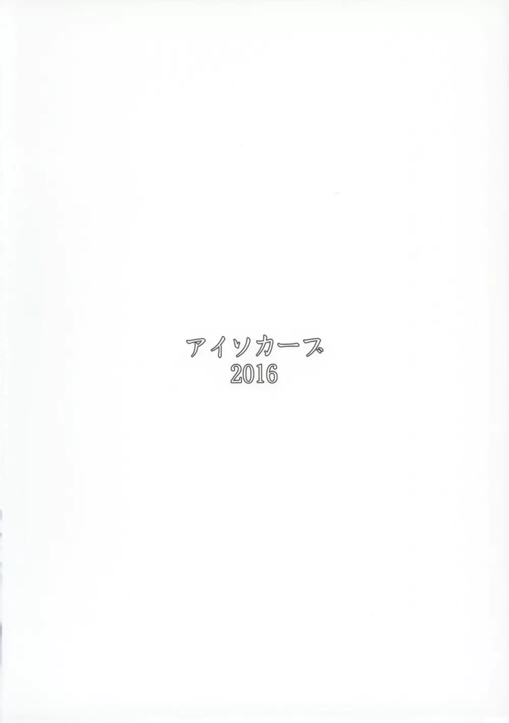 Special EXtra FRIEND セフレ妻ゆかり Vol.00 18ページ