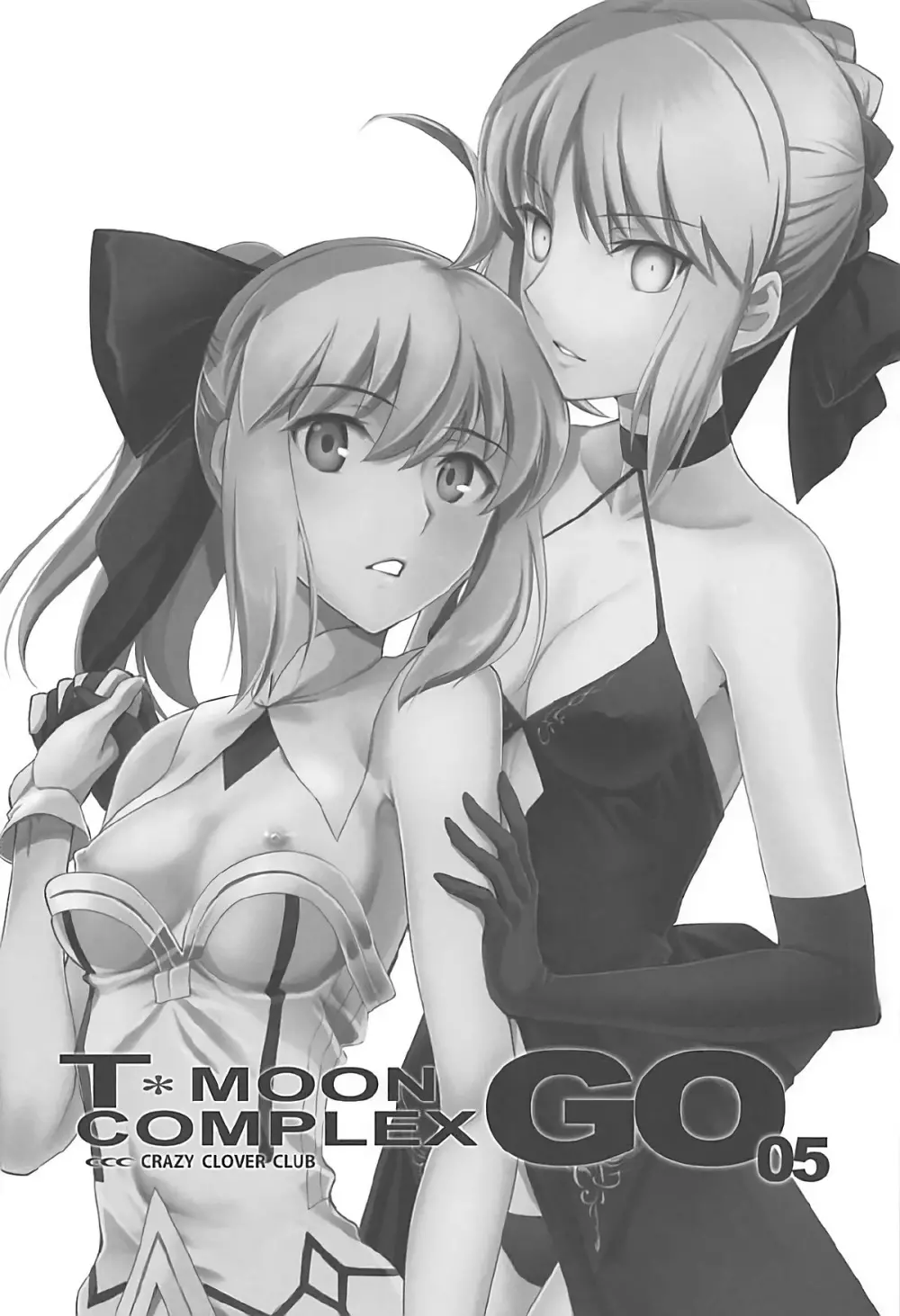 T*MOON COMPLEX GO R18総集編 19ページ