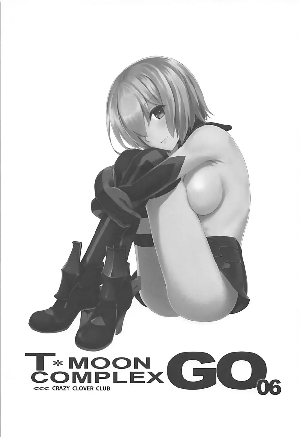 T*MOON COMPLEX GO R18総集編 50ページ