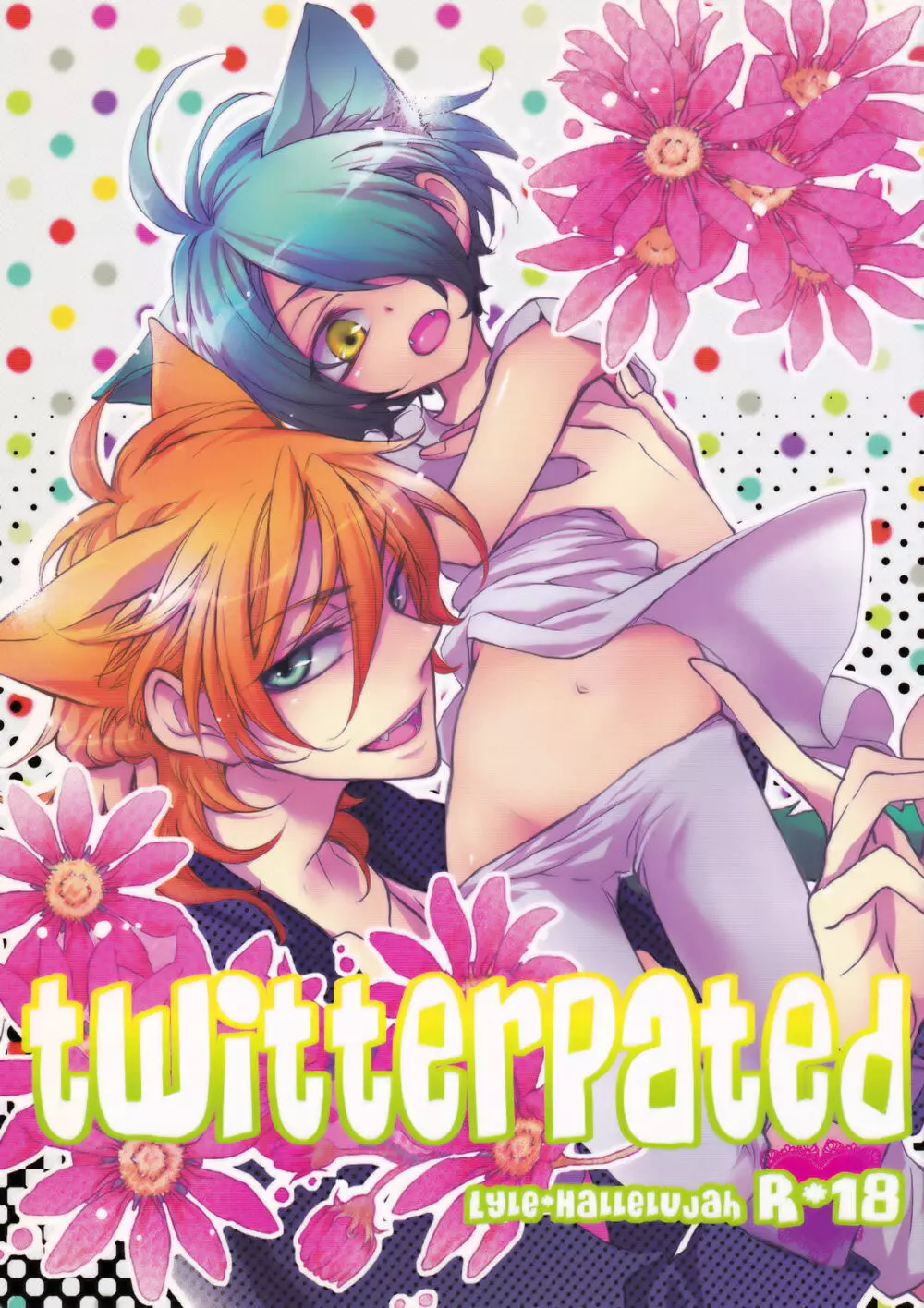 twitterpated 1ページ