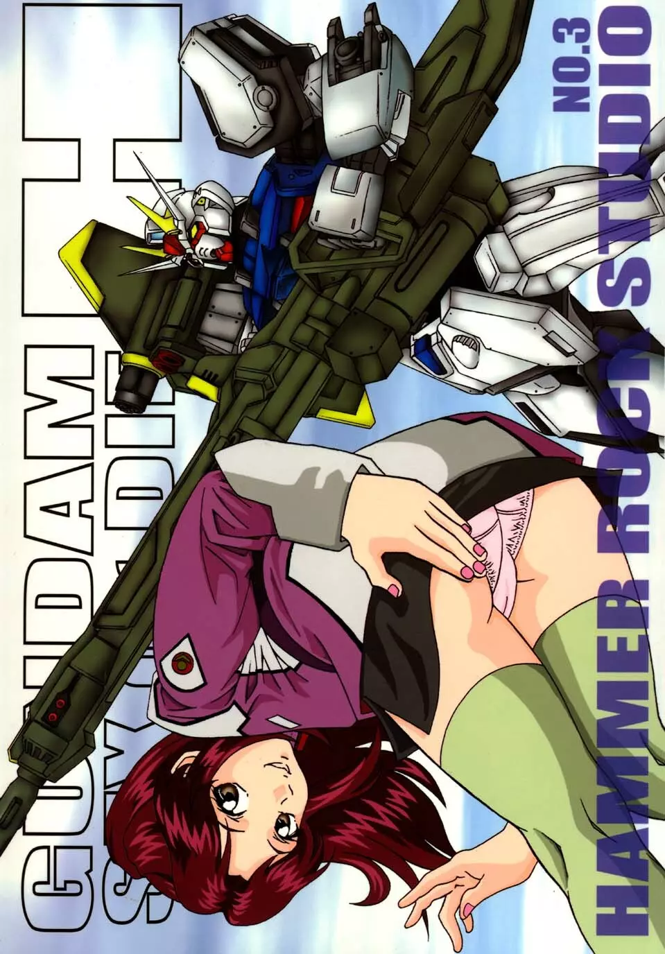 Gundam-H 3 40ページ