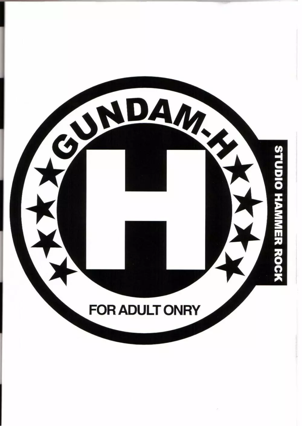 Gundam-H 5 19ページ