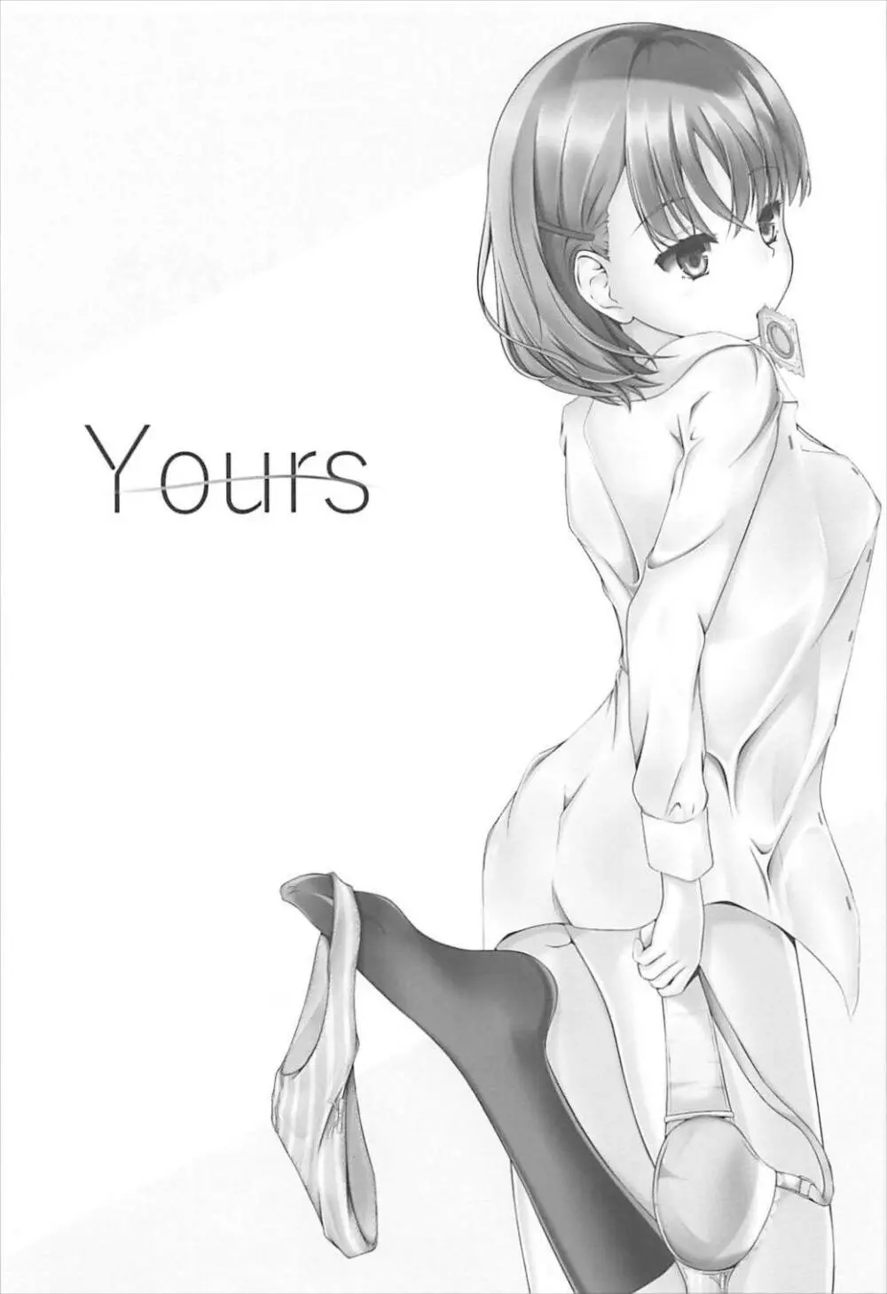 Yours 2ページ