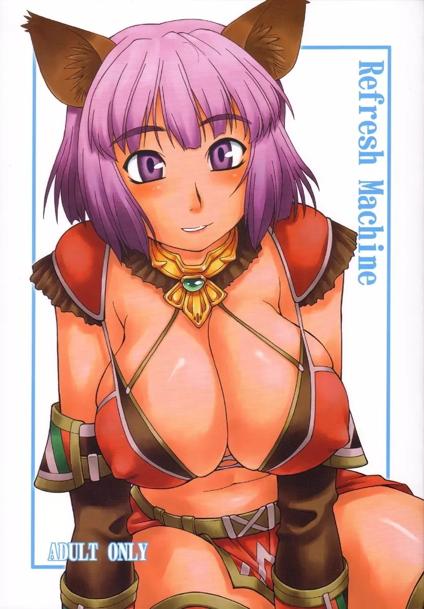 Refresh Machine (Series: Final Fantasy XI/Circle: Jack-o-Lantern) Futa 1ページ