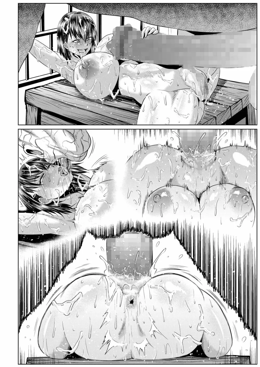 露出SEXソルジャーSatsuki III 54ページ