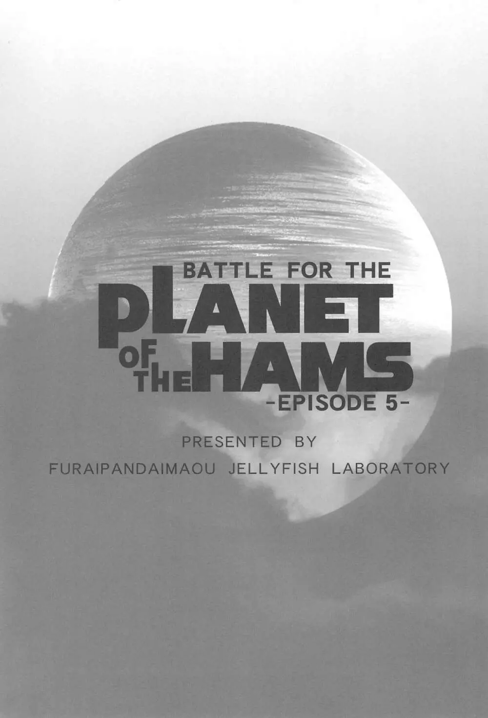 BATTLE FOR THE PLANET OF THE HAMS -EPISODE 5- 3ページ