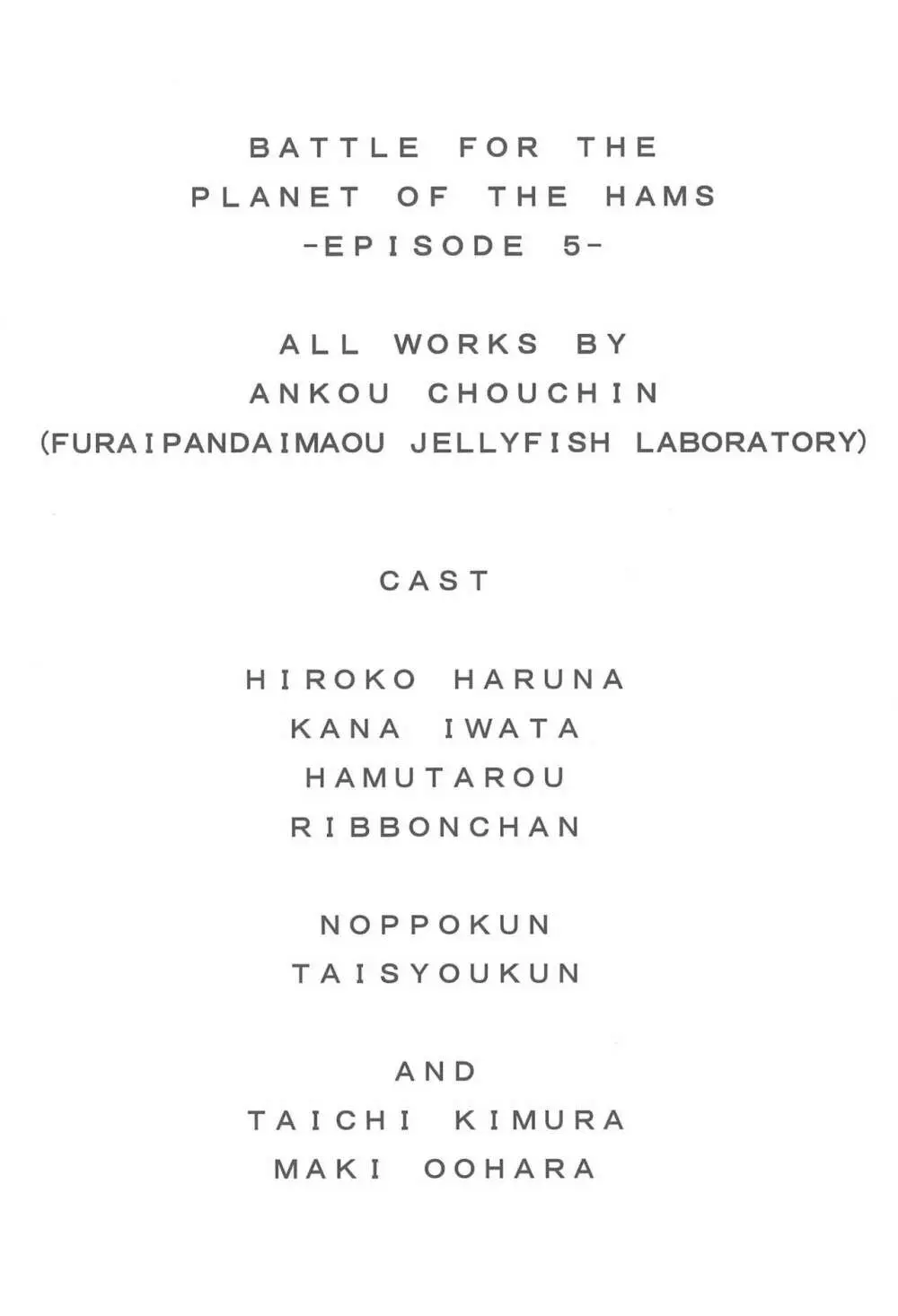 BATTLE FOR THE PLANET OF THE HAMS -EPISODE 5- 4ページ