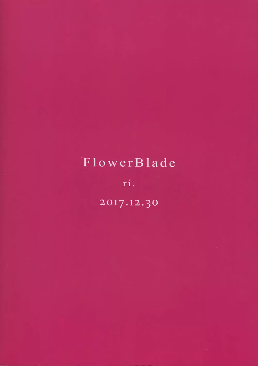 (C93) [FlowerBlade (ri.)] 友情の果てに親友[きみ]とセックスした 50ページ