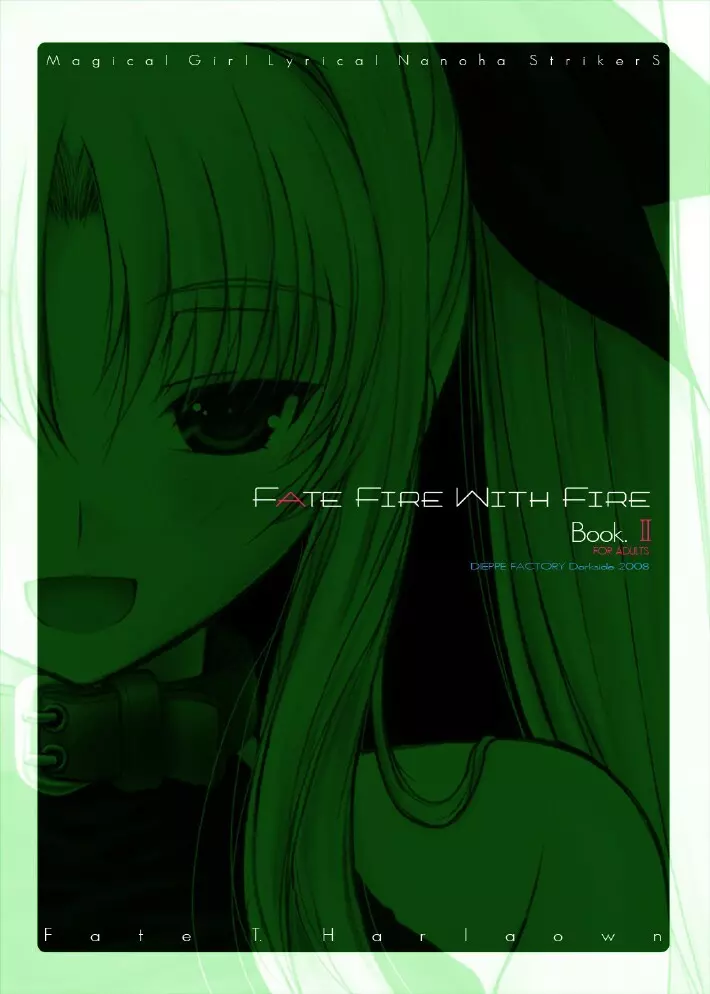 FATE FIRE WITH FIRE Book. II 2ページ