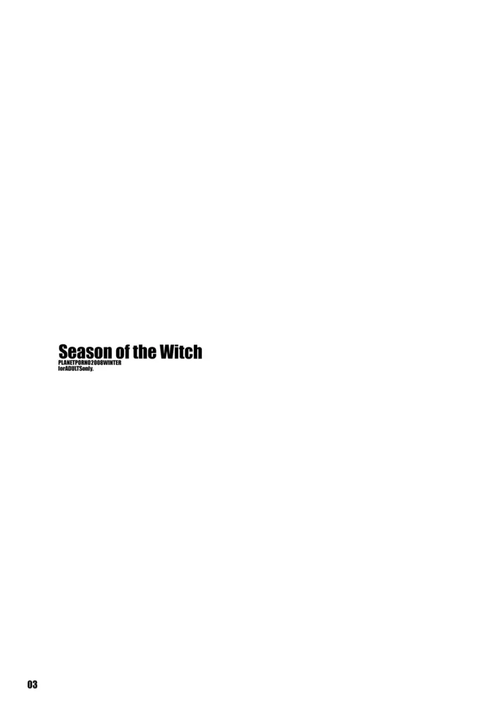 SEASON OF THE WITCH 2ページ