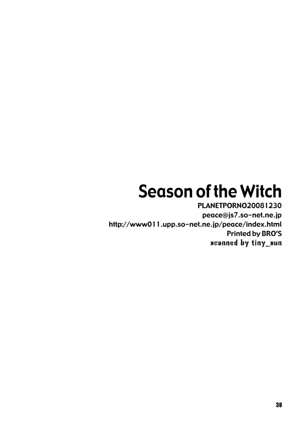 SEASON OF THE WITCH 37ページ