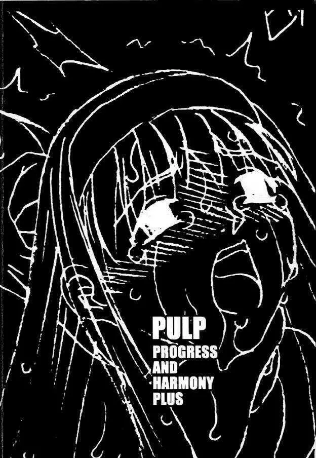 PULP Progress and Harmony Plus 42ページ