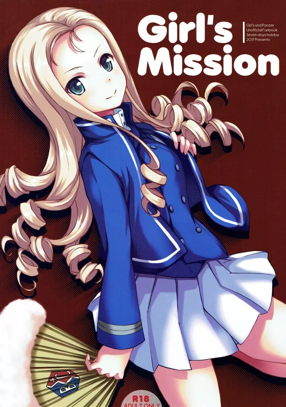 Girl’s Mission 1ページ
