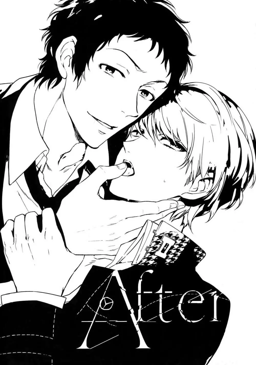 After 2ページ