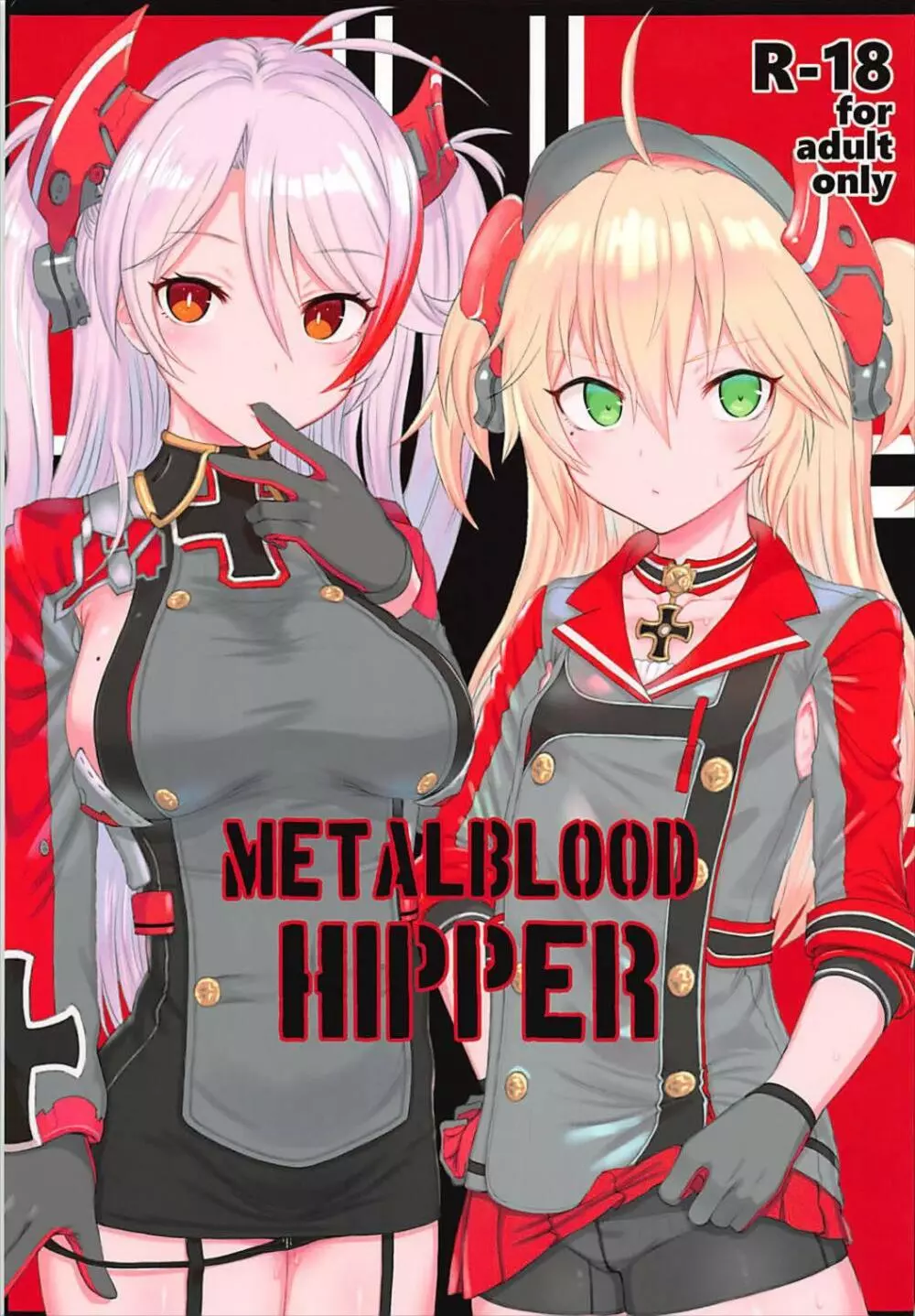 METALBLOOD HIPPER 1ページ