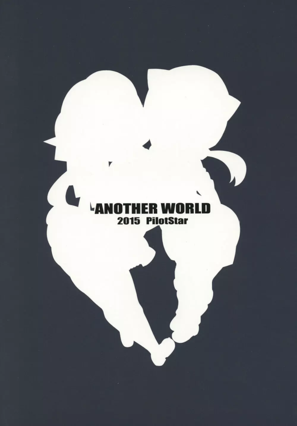 ANOTHER WORLD 26ページ