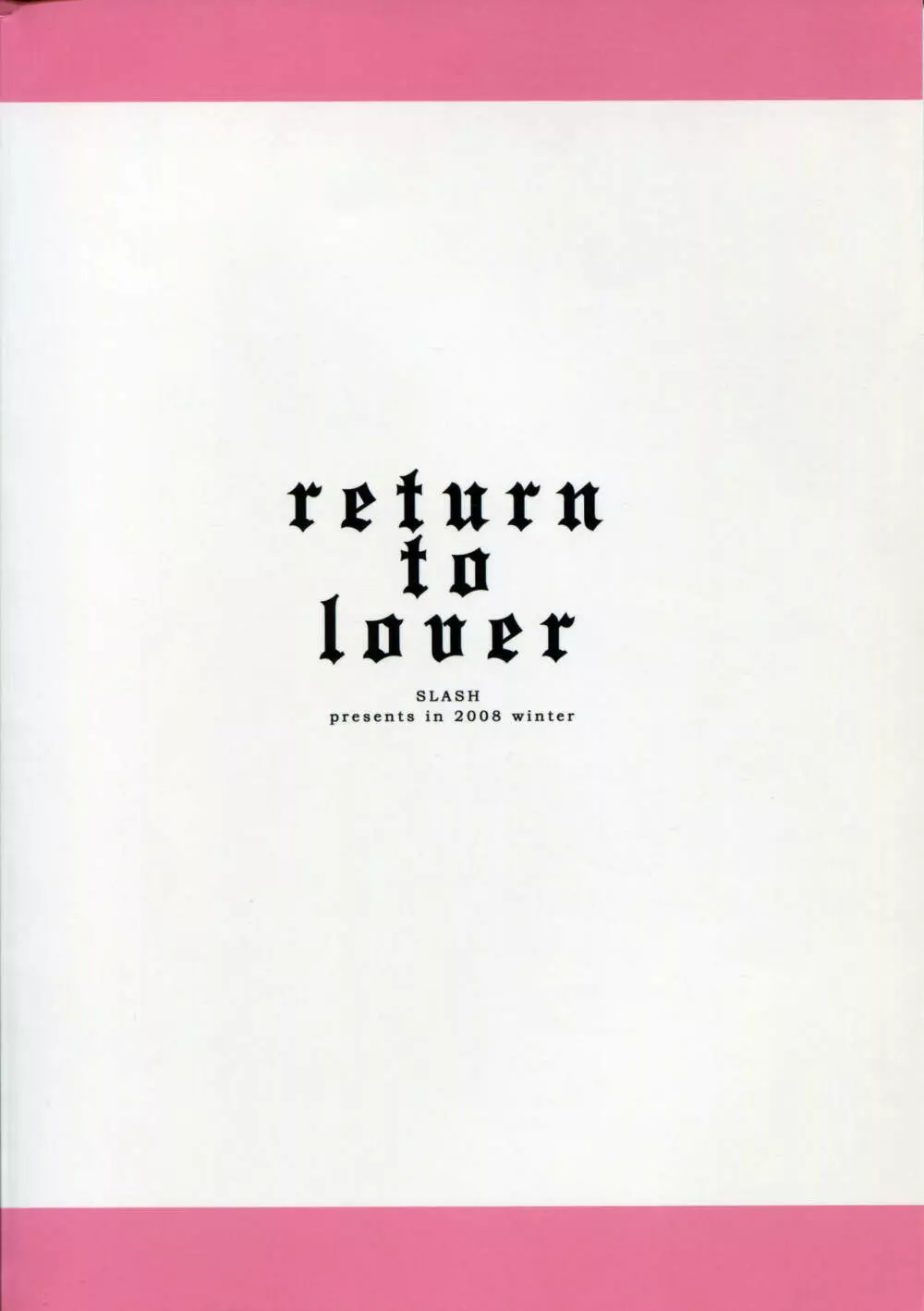 return to lover 34ページ