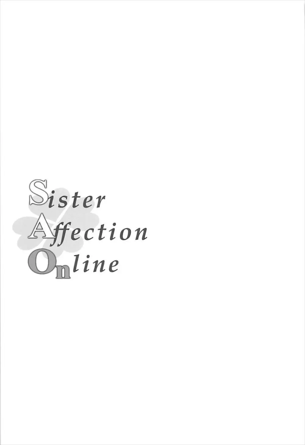 Sister Affection On&Off SAO総集編 4ページ