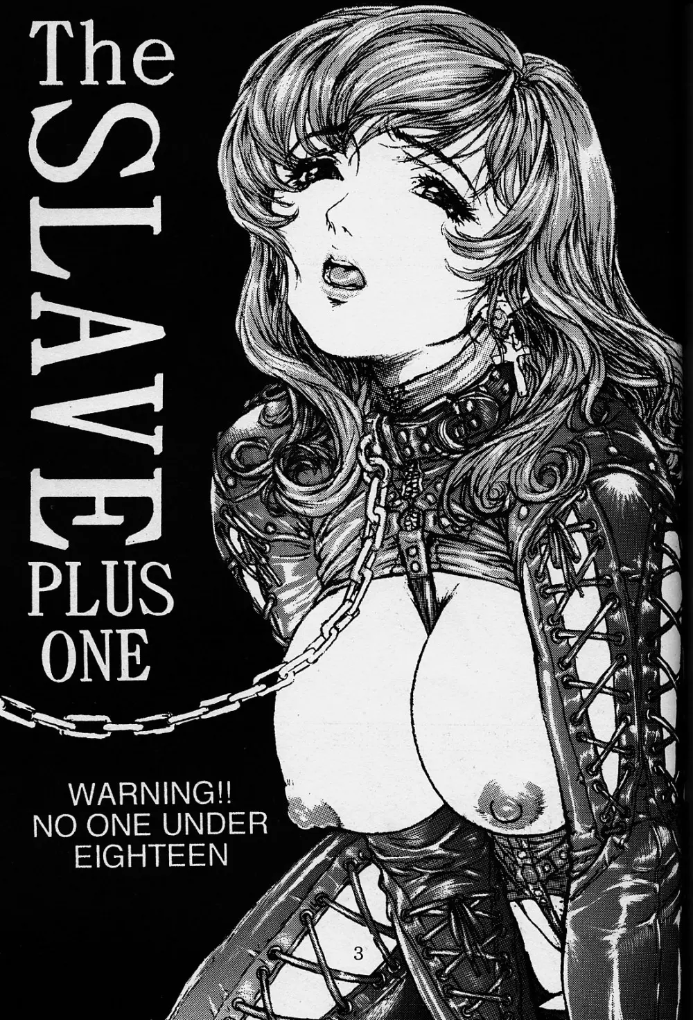 The Slave Plus One Revised Edition 2ページ