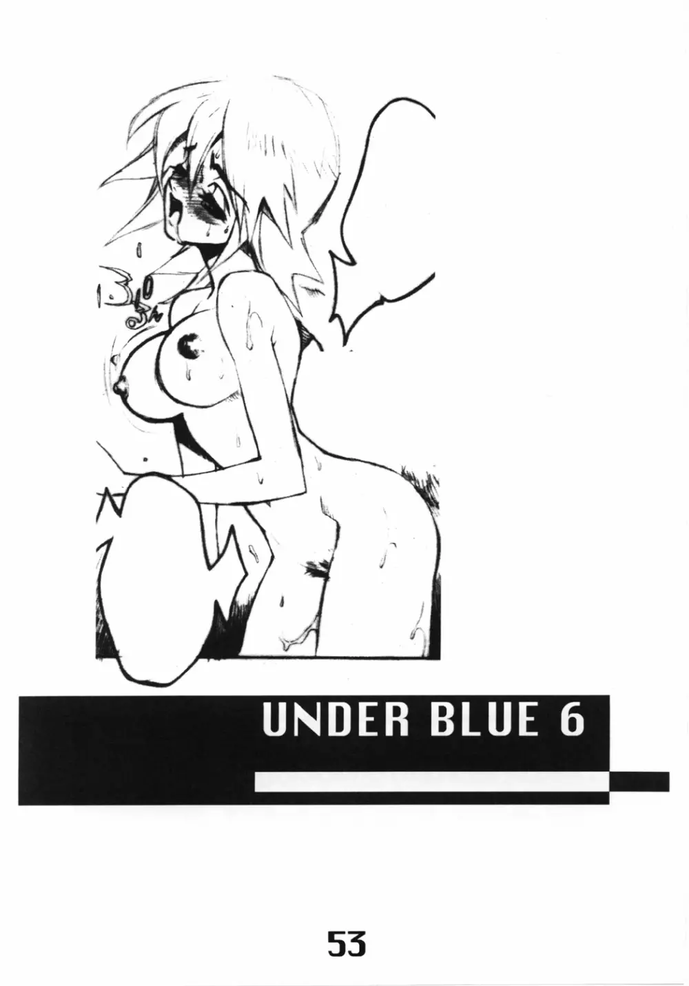 UNDER BLUE 6 54ページ