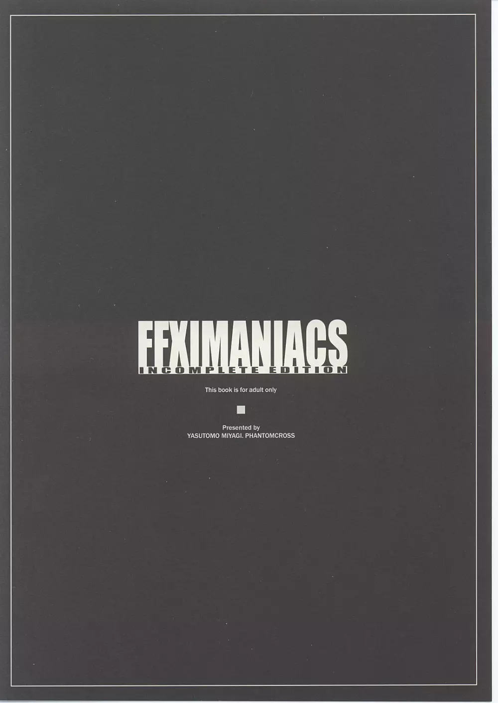FFXIMANIACS INCOMPLETE EDITION 12ページ