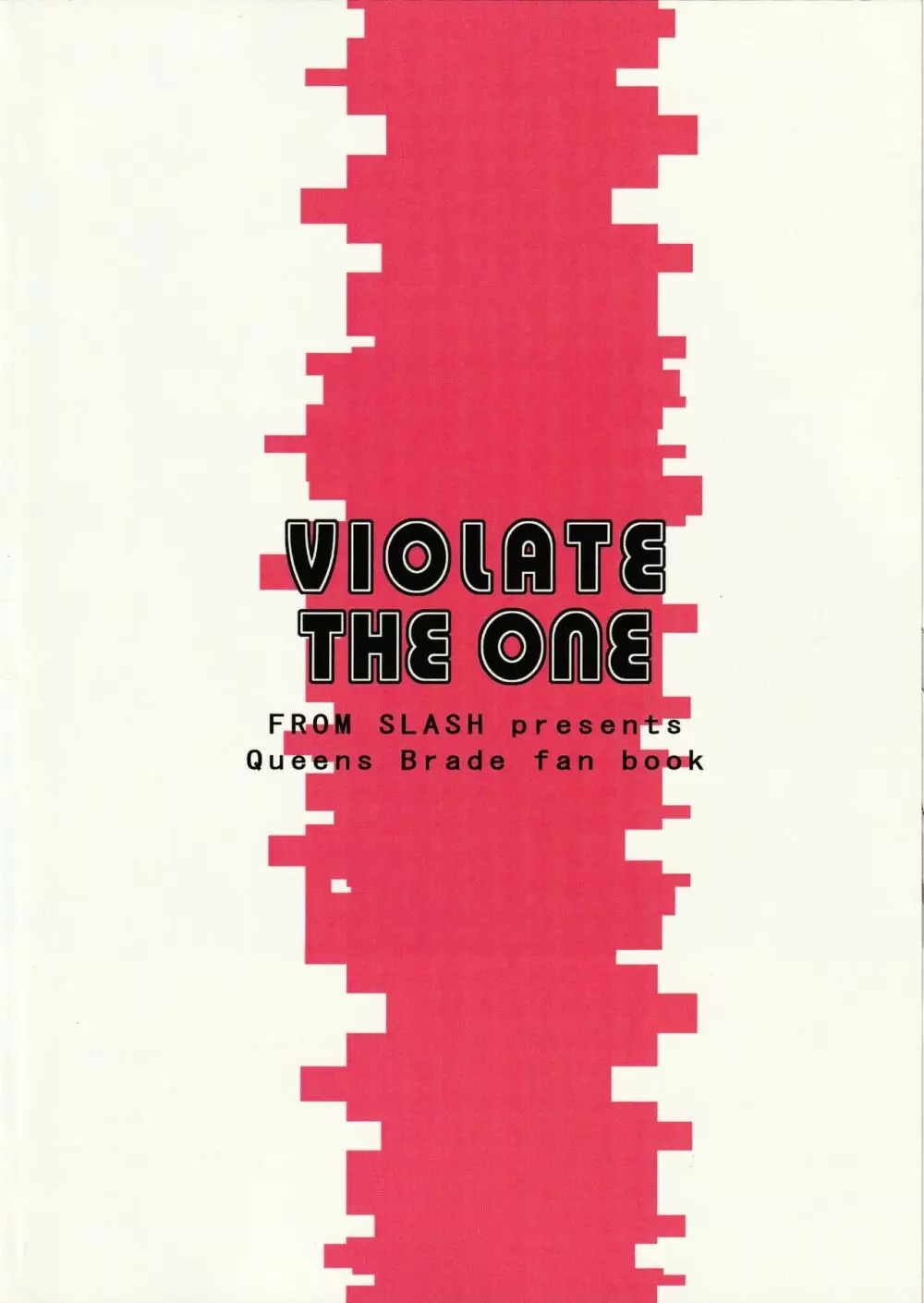VIOLATE THE ONE 26ページ