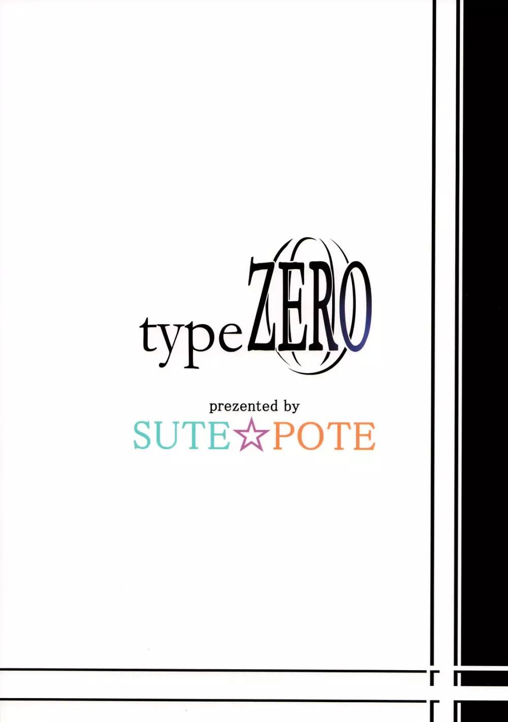 type ZERO 34ページ