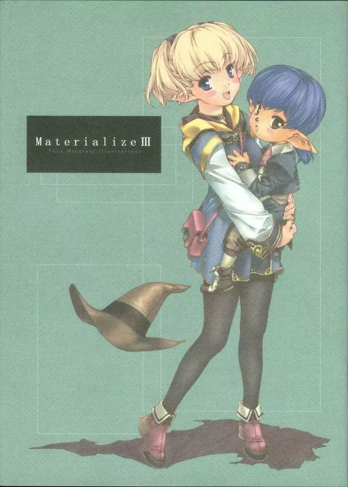 Materialize III 1ページ