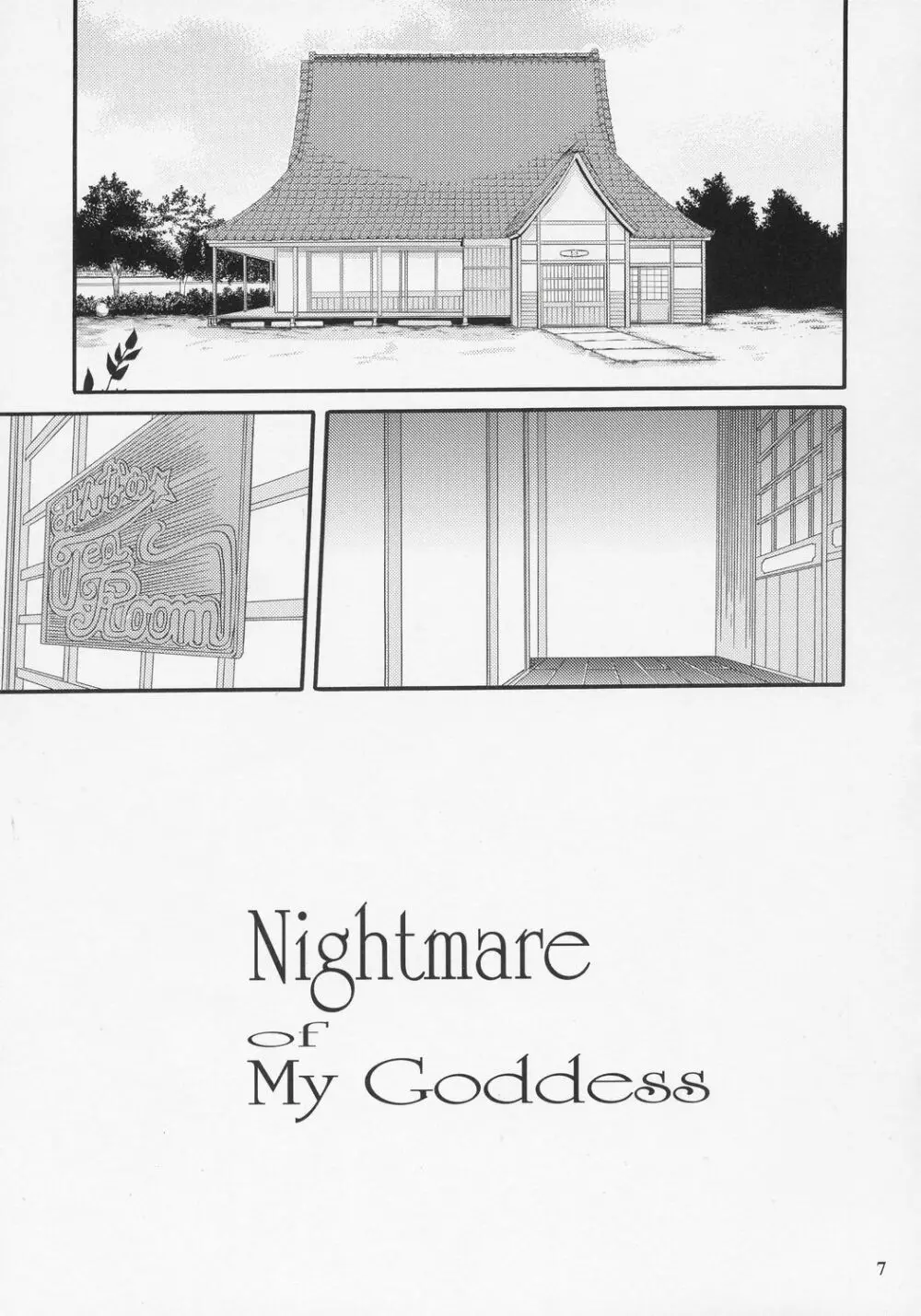 Nightmare of My Goddess Vol.9 6ページ